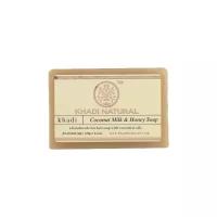 Khadi Natural Мыло кусковое Coconut milk & Honey soap (Кокосовое молоко и мед), 125 г