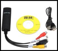 Видеозахват EasyCap адаптер для видео и аудио USB 2.0