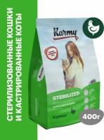 Сухой корм KARMY Sterilized для стерилизованных кошек и кастрированных котов Курица 0,4кг