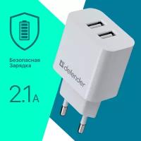 Сетевой адаптер UPA-22 DEFENDER 83580, 2xUSB, 2.1А