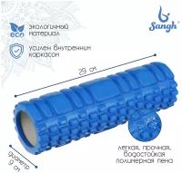 Роллер для йоги ТероПром 7563098 29 х 9 см, массажный, цвет синий