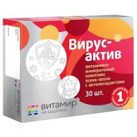 Вирус-актив Витамир витаминно-минеральный комплекс осень-весна таб