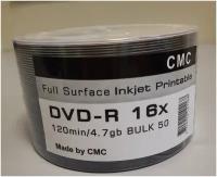 DVD-диск CMC 4.7 Gb, Full Ink Print (50 шт)