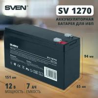 Аккумуляторная батарея для ИБП Sven SV-0222007 SV 1270 (12V 7Ah)