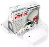АМТ-01 аппарат магнитотерапии для лечения суставов и позвоночника