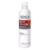 EPICA Professional шампунь Rich Color для окрашенных волос