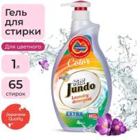 Jundo «Color» Концентрированный гель для стирки Цветного белья (65 стирок), 1л