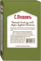 Ржаной хлеб из 100% муки грубого помола С.Пудовъ, 500 г