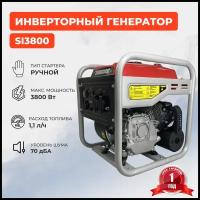 Генератор Бензиновый Инверторный /STARKCROSS SI3800/ 3.8 кВт / 25 кг/