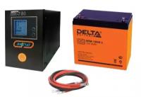 Инвертор (ИБП) Энергия Гарант-750 + Аккумуляторная батарея Delta DTM 1255 L