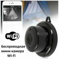 Беспроводная мини камера видеонаблюдения Wi-Fi / С датчиком движения / Ночное видение / HD качество записи