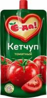 Кетчуп 