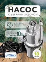 Насос Olsa РУЧЕЕК-ТЕХНОПРИБОР-1,10м. верхний забор