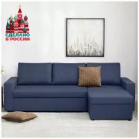 Диван-кровать угловой Торонто 2018 (металлическая рамка), синий (Модерно 05), диван выкатной, раскладной, трансформер