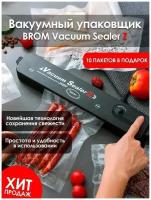 Вакуумный упаковщик Haifisch Vacuum Sealer S с пакетами (Черный)