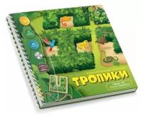 Игра магнитная головоломка 