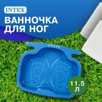 Ванночка INTEX, для ног, размер 56 х 46 х 9 см, 29080, цвет синий