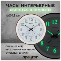 Часы настенные Apeyron в форме круга d-34.1 см с термометром и гигрометром / арабский циферблат светящийся в темноте / пластик / бесшумный механизм с плавным ходом, PL2207-263-3