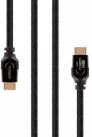 Кабель HDMI Rombica Digital DX30, 2.1 (8K, 3D, HDR), нейлоновая оплётка, чёрный, 3м