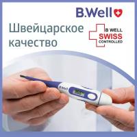 Термометр медицинский электронный B.Well WT-04 Гибкий наконечник