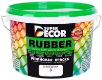 Резиновая краска Super Decor Rubber №00 Белоснежная 3 кг