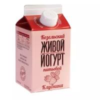 Питьевой йогурт Козельский молочный завод живой Клубника 2.5%, 450 г