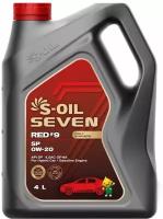 Масло моторное для бензиновых двигателей синтетическое S-OIL 7 RED 9 SP 0W20 4л