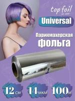 Парикмахерская фольга для окрашивания Top Foil, 12см х 100м, 14мкм