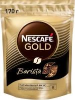 Кофе растворимый NESCAFÉ® Gold Barista, пакет, 170 г