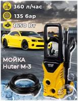 Мойка Huter M-3-1650