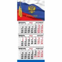 Календарь настенный 3-х блочный Трио Стандарт,2024,295х710, Символика К403