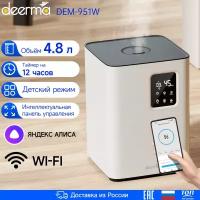 Увлажнитель воздуха Deerma DEM-F951W белый