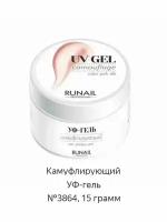 Гель-паста runail гель UV Gel Camouflage камуфлирующий