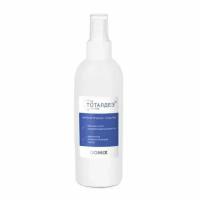 Domix, DGP TOTAL DISINFECTANT 