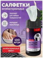 Relax cleaning wipes салфетки для мебели