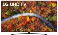 Игровой телевизор LG 120 Гц 86 дюймов ростест