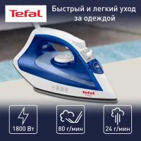 Утюг Tefal FV1711E0 Virtuo, синий/белый