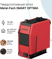 Твердотопливный котел с ручной подачей топлива Metal-Fach SMART OPTIMA 19 кВт