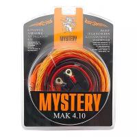 Установочный комплект Mystery MAK 4.10 красный