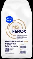 Фильтрующий материал MSFEROX 10 л/12 кг для обезжелезивания, фр. 0,5-1,0 мм