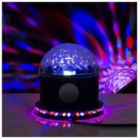 Световой прибор «Вокруг сферы» 12 см, динамик, свечение RGB, 220 В, чёрный