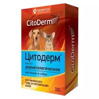 Мыло дерматологическое Citoderm, 100 гр