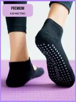 Носки для фитнеса и йоги WOW LAPA с противоскользящей подошвой