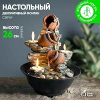 Фонтан декоративный настольный интерьерный Свечи GAWF00716 GREEN APPLE, 30 см