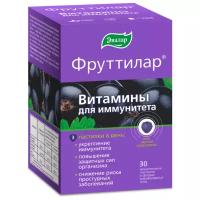 Фруттилар Витамины для иммунитета жев. паст. №30