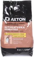 Штукатурка цементная Axton 5 кг