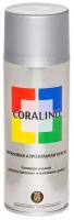 Эмаль-спрей акриловая CORALINO RAL9006 белый алюминий 200 г