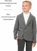 Пиджак школьный трикотажный серый для мальчика