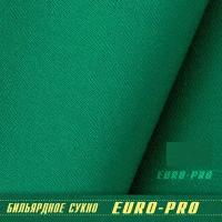 сукно бильярдное Euro Pro 30 Yellow Green 198 см