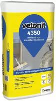 Вебер. ветонит 4350 наливной пол звукоизоляционный (25кг) / WEBER.VETONIT 4350 наливной пол для звукоизоляционных полов (25кг)